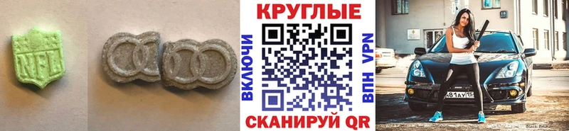 Экстази 280мг Суздаль