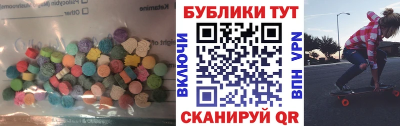 Экстази таблы  дарнет шоп  Суздаль 