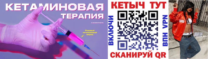 Кетамин VHQ  купить наркотики цена  Суздаль 