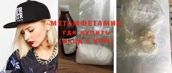 амфетамин Осинники