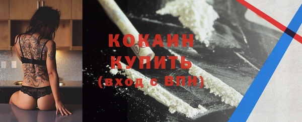 амфетамин Осинники