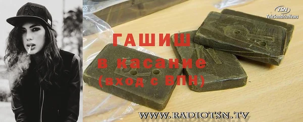 амфетамин Осинники
