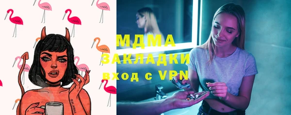 mdpv Осташков