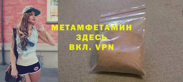 амфетамин Осинники