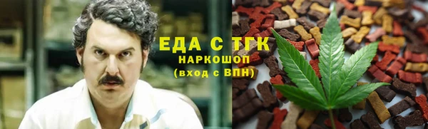 амфетамин Осинники