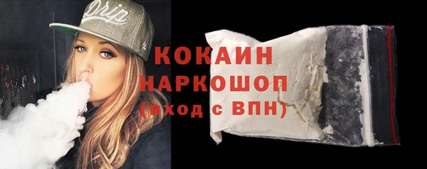 mdpv Осташков