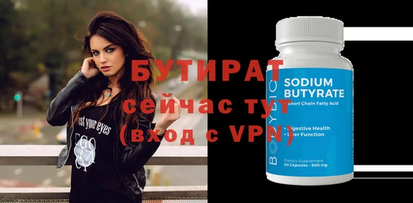 прущая мука Остров