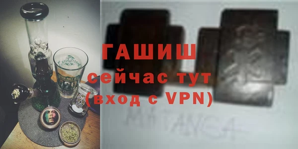 амфетамин Осинники