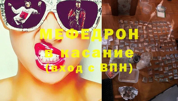 mdpv Осташков