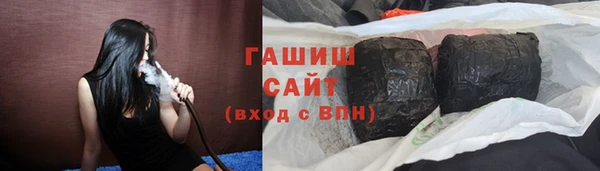 амфетамин Осинники