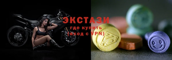 амфетамин Осинники