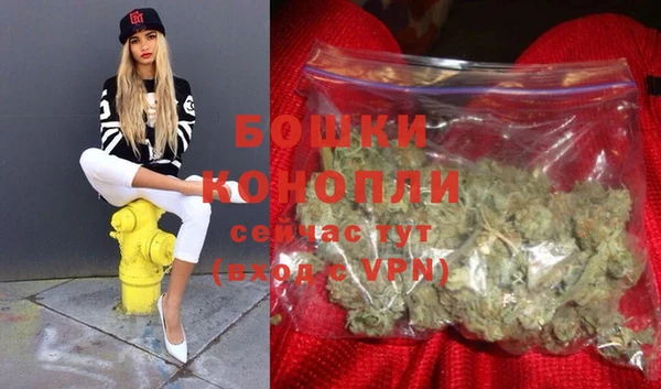 амфетамин Осинники