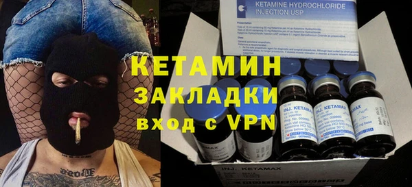 амфетамин Осинники