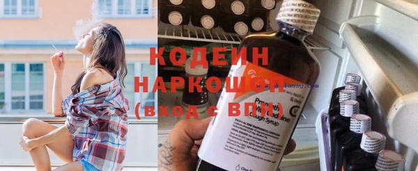 амфетамин Осинники