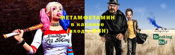 амфетамин Осинники