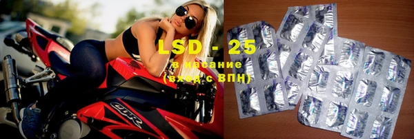 амфетамин Осинники