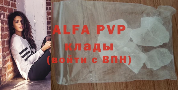 амфетамин Осинники