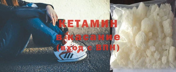 mdpv Осташков