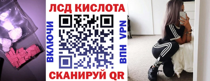 LSD-25 экстази кислота  Суздаль 
