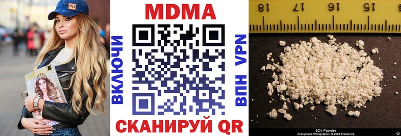МДМА Molly  Суздаль 