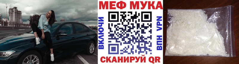 omg ТОР  Суздаль  МЯУ-МЯУ мяу мяу 