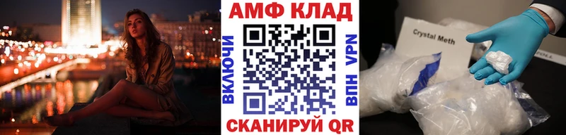 Первитин кристалл  как найти закладки  Суздаль 