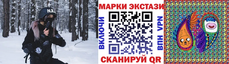 Марки N-bome 1,8мг  Суздаль 